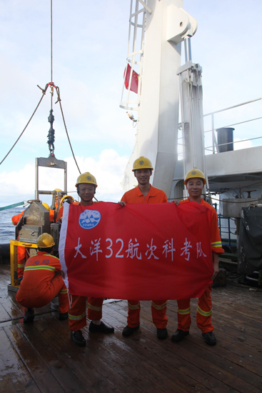 測站箱式,海洋六號,大洋32航次,礦產資源